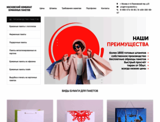mospaketik.ru screenshot