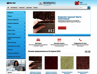 mospik.ru screenshot