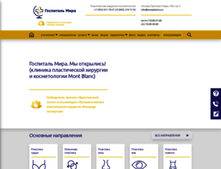 mosplastica.ru screenshot
