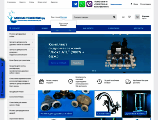 mossantechservice.ru screenshot