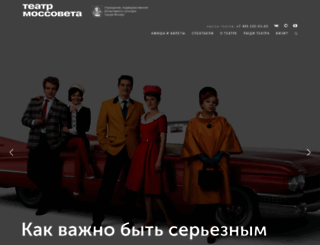 mossoveta.ru screenshot