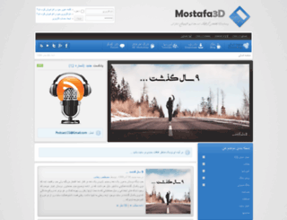 mostafa3d.ir screenshot