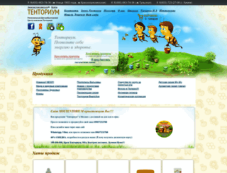 mostentorium.ru screenshot