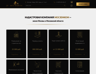 moszem.com screenshot