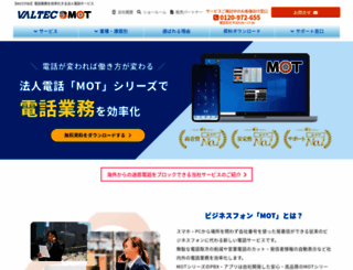 mot-net.com screenshot