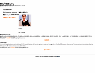 motea.org screenshot