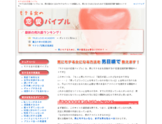 moteyo.com screenshot