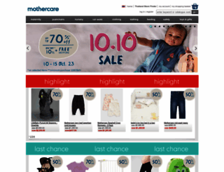 mothercarethailand.com screenshot