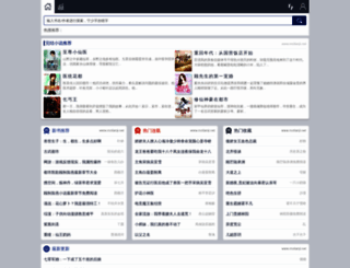motianji.net screenshot