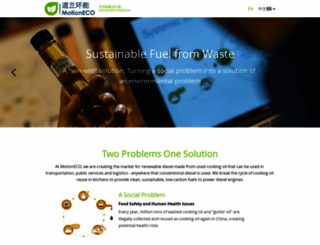 motioneco.com screenshot