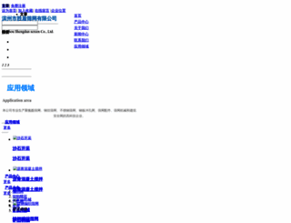 motishqiptar.com screenshot