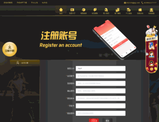 motizenshop.com screenshot