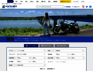moto-auc.com screenshot
