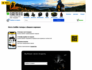 moto-hobby.ru screenshot