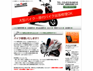 moto-repair.net screenshot