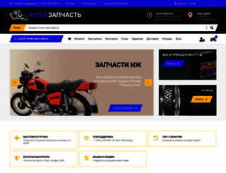 moto-zap.com screenshot