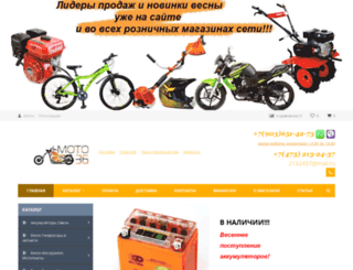 moto36.ru screenshot