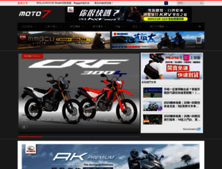 moto7.net screenshot