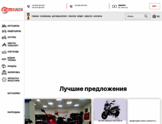 motoart.kharkov.ua screenshot