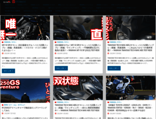 motobasic.com screenshot