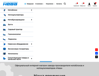motoblok.ru screenshot