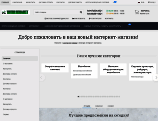 motoblokmarket.ru screenshot
