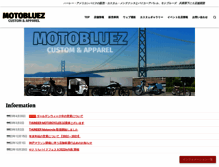 motobluez.com screenshot