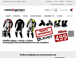 motofashion.gr screenshot