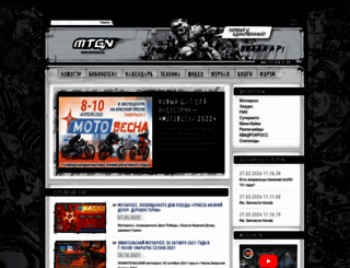 motogon.ru screenshot