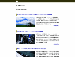 motoharusumi.com screenshot