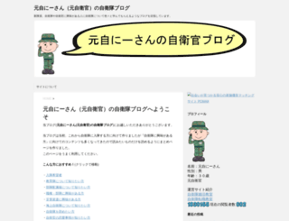 motoji.org screenshot