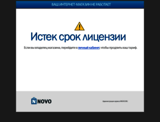 motokitch.nnovo.ru screenshot