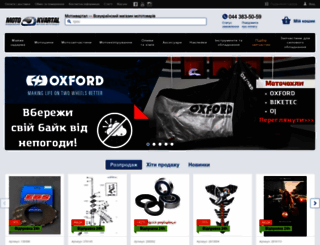 motokvartal.com.ua screenshot