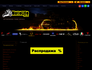 motolife78.ru screenshot