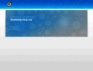 motolyrics.ru screenshot