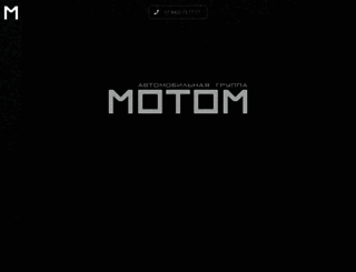 motom.ru screenshot