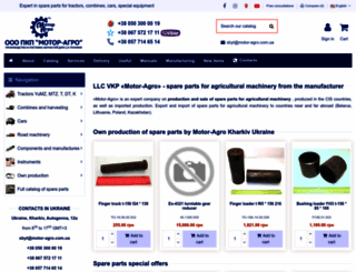 motor-agro.com.ua screenshot