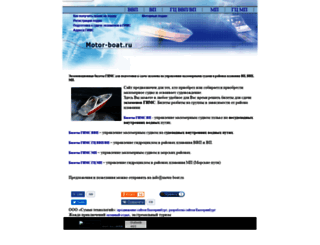 motor-boat.ru screenshot