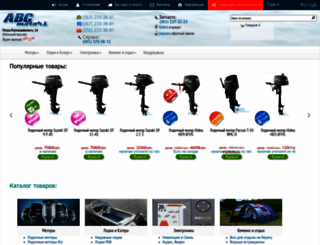 motor.com.ua screenshot