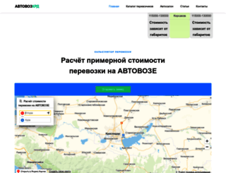 motor93.ru screenshot
