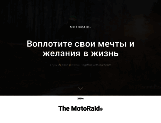 motoraid.ru screenshot