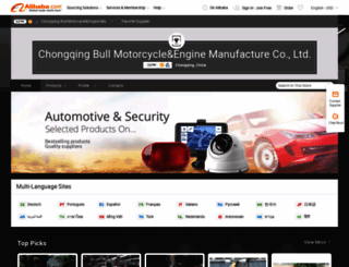 motoratv.en.alibaba.com screenshot