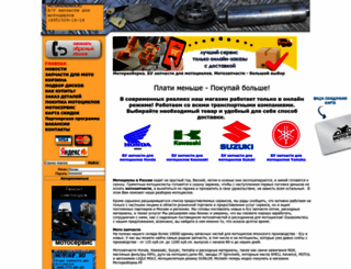 motorazborka.ru screenshot