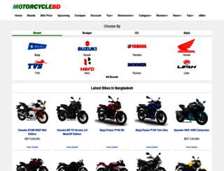 motorcyclebd.com screenshot