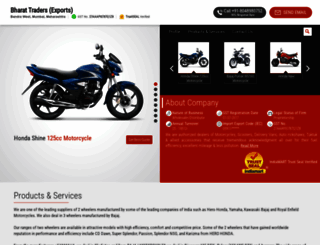 motorcyclesindia.com screenshot