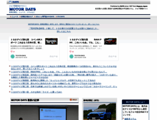 motordays.com screenshot
