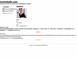 motorkwik.com screenshot