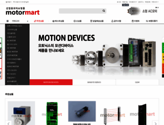 motormart.co.kr screenshot