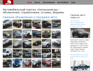 motormoscow.ru screenshot