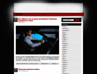 motorpuls.ru screenshot